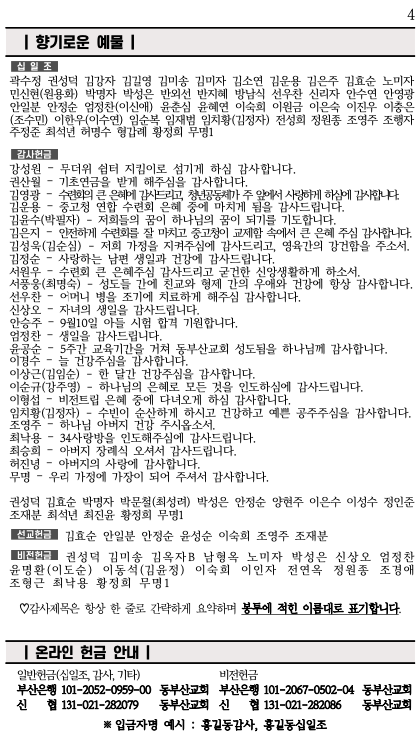 스크린샷 2023-09-05 오전 10.08.24.png