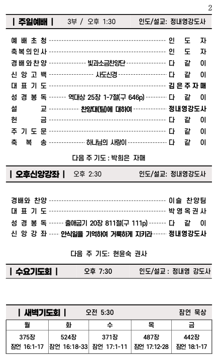 스크린샷 2023-09-05 오전 10.08.08.png