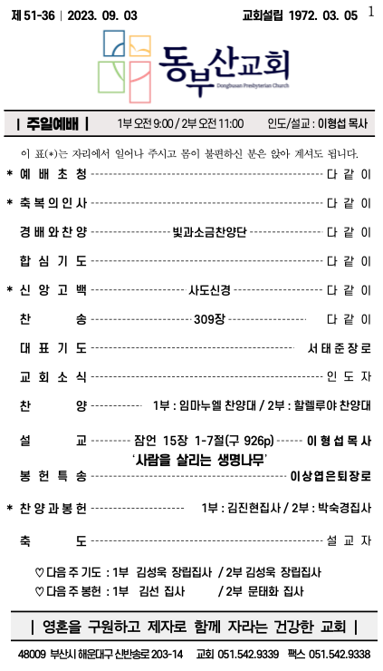 스크린샷 2023-09-05 오전 10.07.59.png