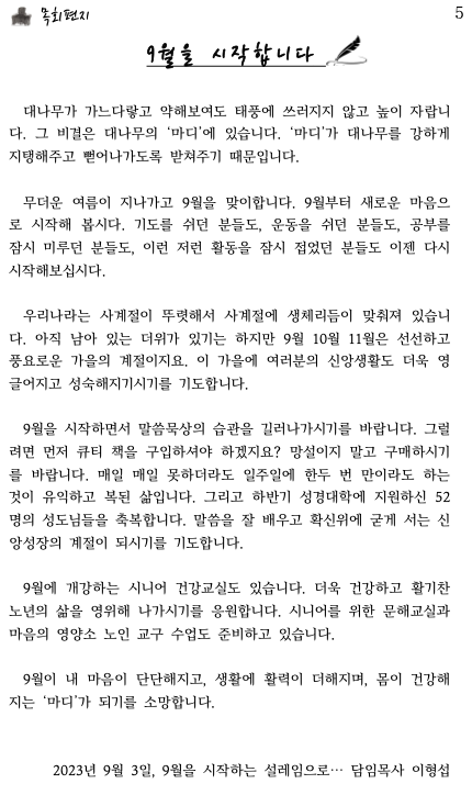 스크린샷 2023-09-05 오전 10.08.35.png