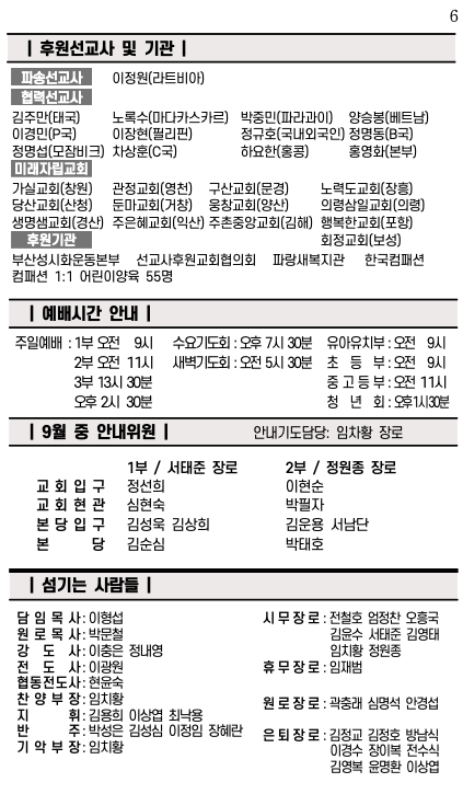 스크린샷 2023-09-05 오전 10.08.43.png