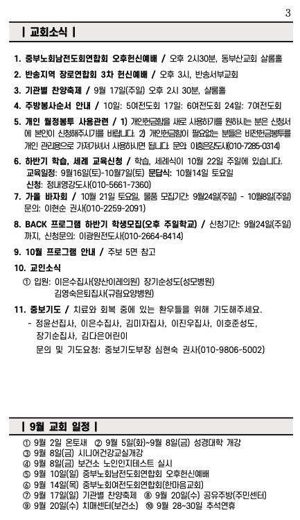 스크린샷 2023-09-13 오후 3.40.56.png