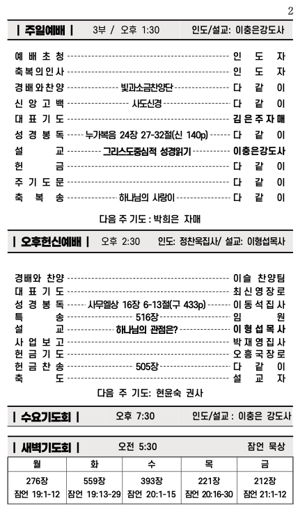 스크린샷 2023-09-13 오후 3.40.49.png