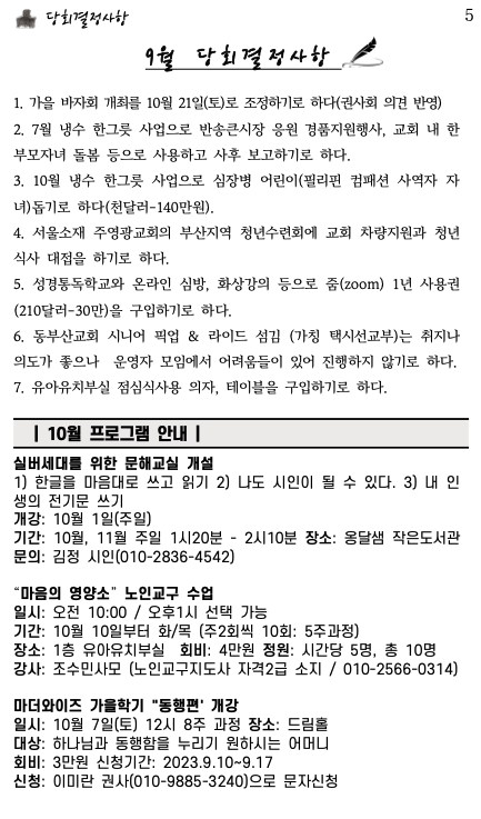 스크린샷 2023-09-13 오후 3.41.12.png