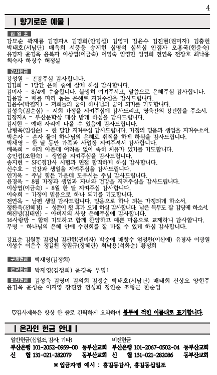 스크린샷 2023-09-13 오후 3.41.03.png