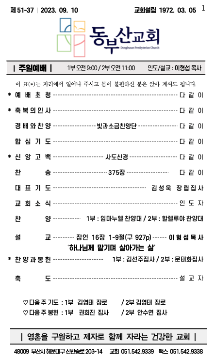 스크린샷 2023-09-13 오후 3.40.40.png