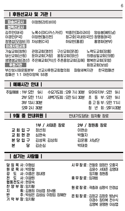 스크린샷 2023-09-13 오후 3.41.18.png