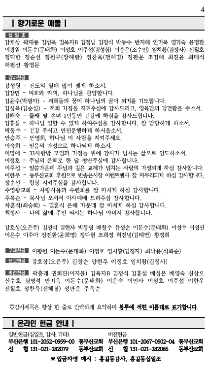 스크린샷 2023-09-19 오후 4.23.57.png