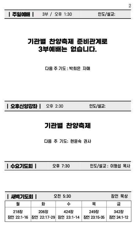 스크린샷 2023-09-19 오후 4.23.42.png