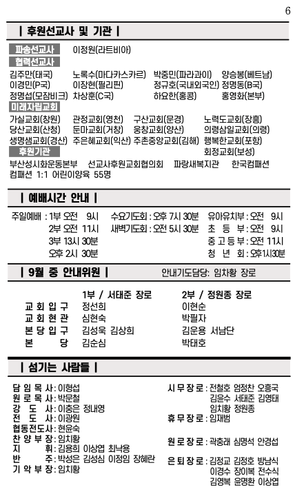 스크린샷 2023-09-19 오후 4.24.14.png