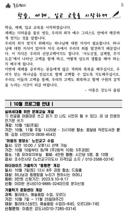 스크린샷 2023-09-19 오후 4.24.07.png