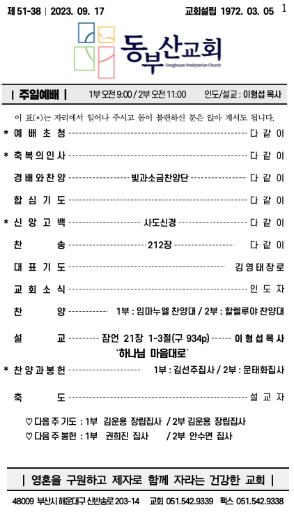 스크린샷 2023-09-19 오후 4.23.32.png