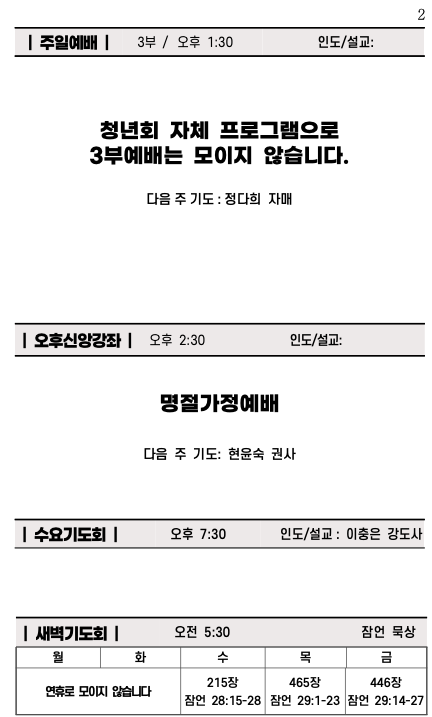 스크린샷 2023-10-04 오전 9.56.46.png