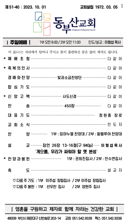 스크린샷 2023-10-04 오전 9.56.36.png