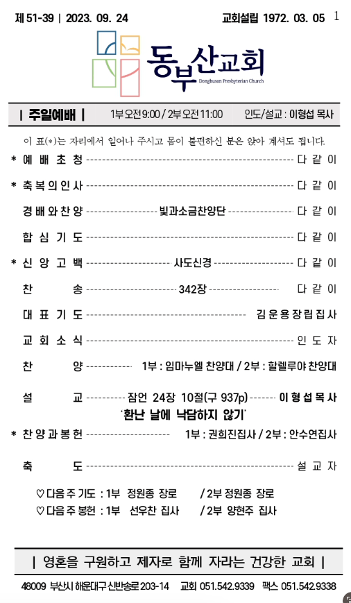 스크린샷 2023-10-04 오전 9.54.56.png