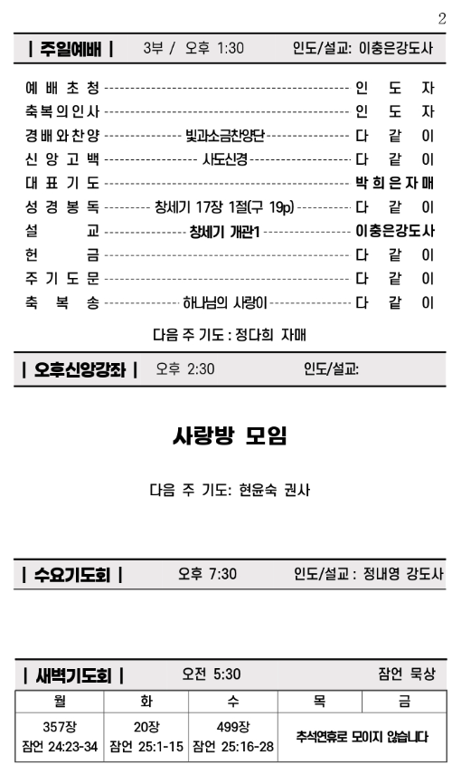 스크린샷 2023-10-04 오전 9.55.09.png