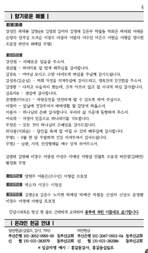 스크린샷 2023-10-04 오전 9.55.25.png