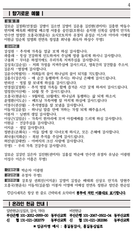 스크린샷 2023-10-12 오전 9.30.40.png