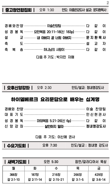 스크린샷 2023-10-14 오후 3.39.40.png