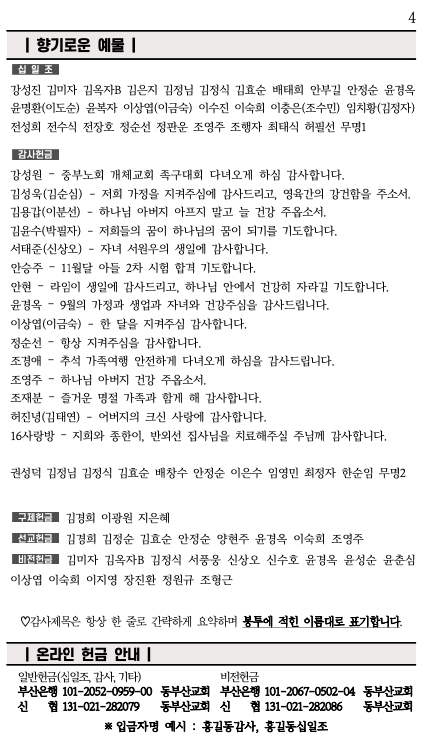 스크린샷 2023-10-14 오후 3.39.54.png