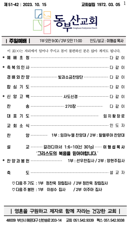 스크린샷 2023-10-14 오후 3.39.31.png