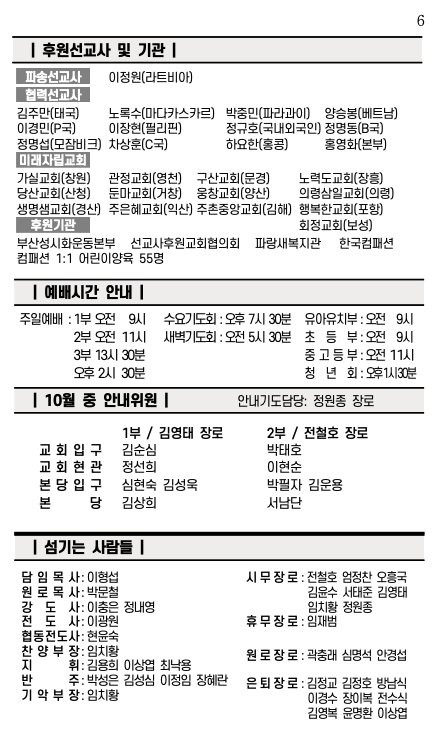 스크린샷 2023-10-20 오후 5.50.41.png