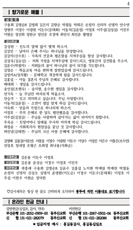 스크린샷 2023-10-20 오후 5.50.25.png