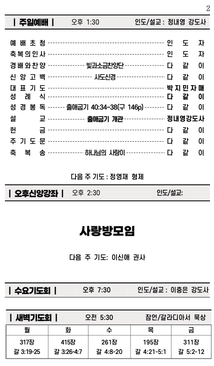 스크린샷 2023-10-20 오후 5.50.09.png