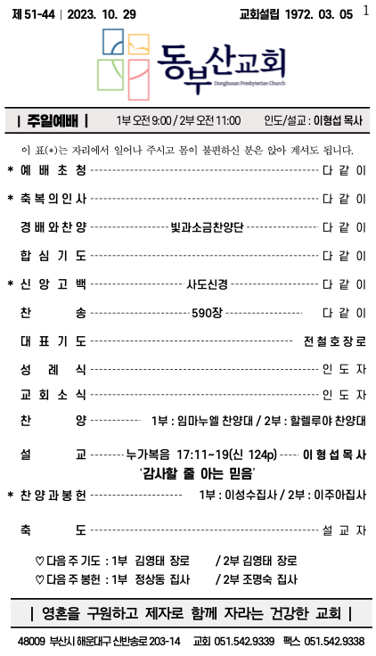 스크린샷 2023-10-28 오후 12.32.23.png