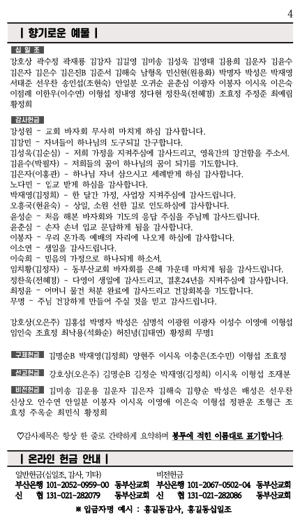 스크린샷 2023-10-28 오후 12.33.01.png