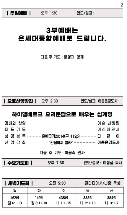 스크린샷 2023-10-28 오후 12.32.41.png