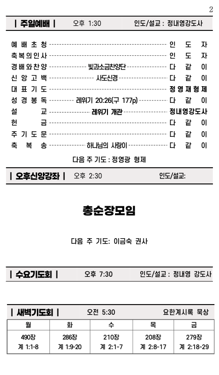 스크린샷 2023-11-04 오전 8.29.14.png