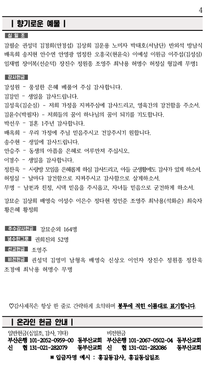 스크린샷 2023-11-04 오전 8.29.30.png