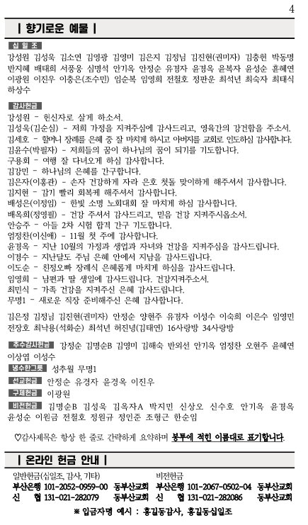 스크린샷 2023-11-11 오전 10.08.54.png