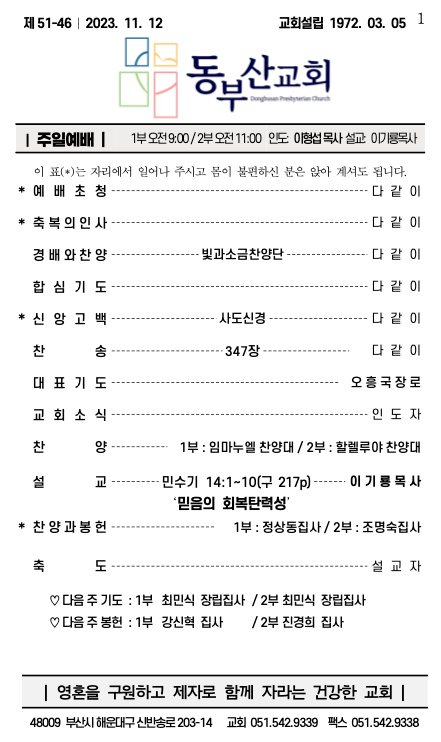 스크린샷 2023-11-11 오전 10.07.51.png