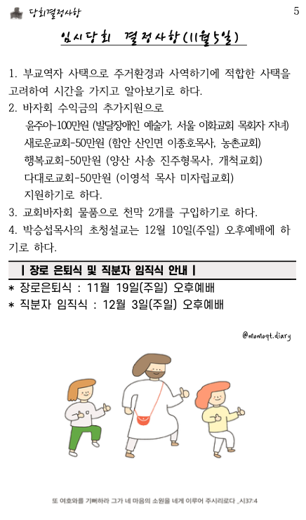 스크린샷 2023-11-11 오전 10.09.12.png