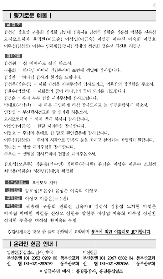 스크린샷 2023-11-18 오전 10.16.32.png