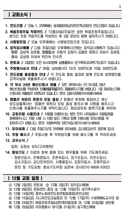 스크린샷 2023-11-25 오전 10.31.43.png