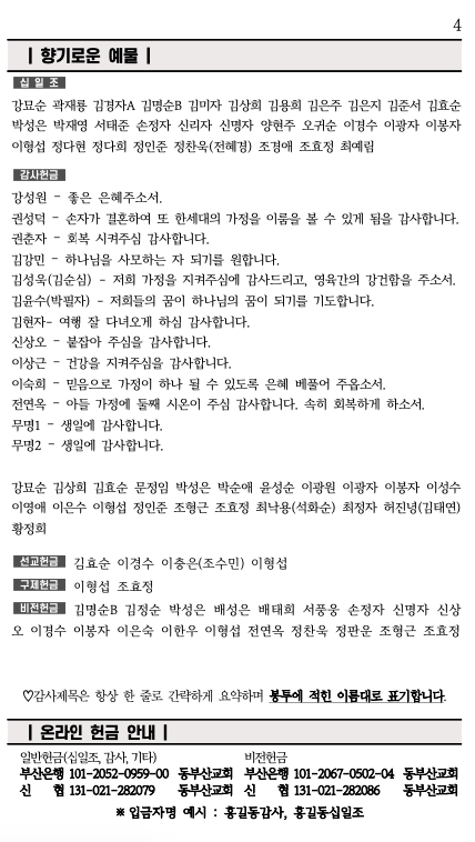 스크린샷 2023-11-25 오전 10.31.54.png