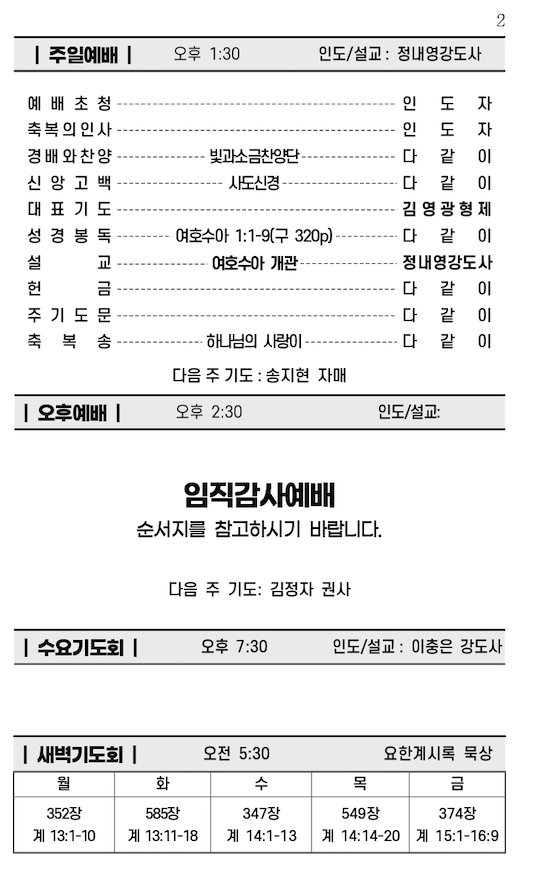 스크린샷 2023-12-01 오후 5.31.38.png