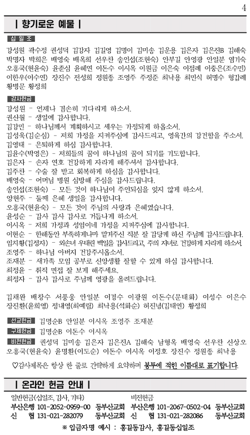 스크린샷 2023-12-01 오후 5.31.57.png