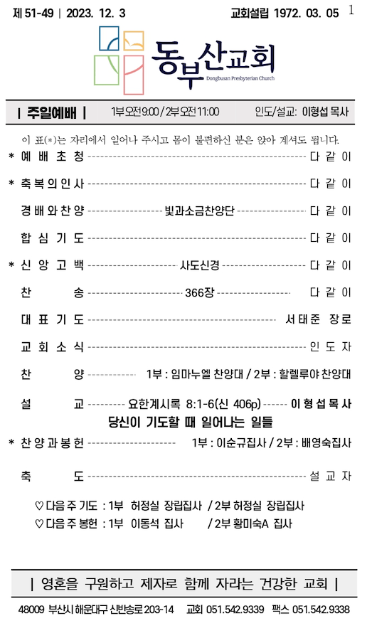 스크린샷 2023-12-01 오후 5.31.30.png