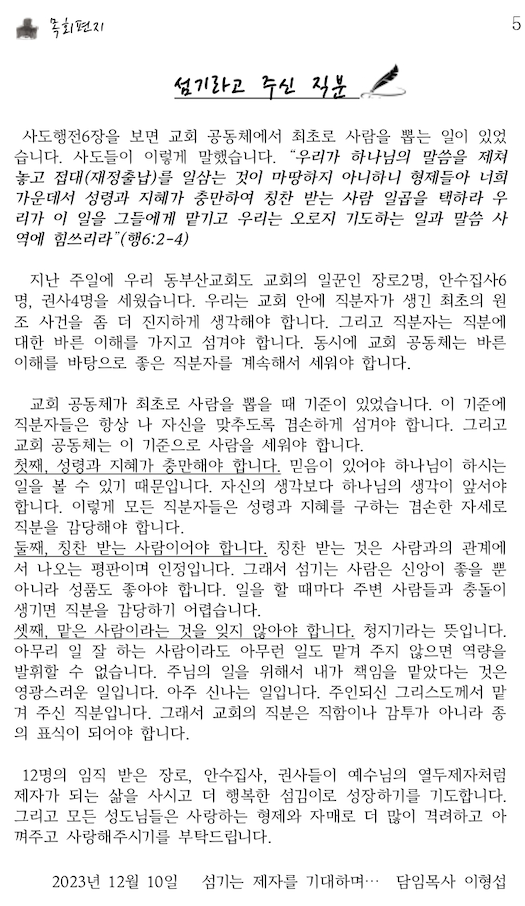 스크린샷 2023-12-09 오전 10.30.05.png