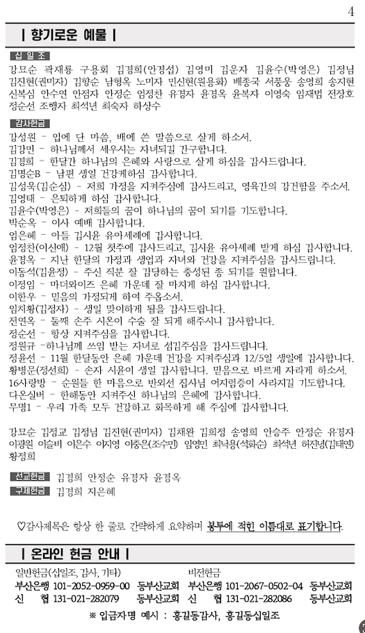 스크린샷 2023-12-09 오전 10.29.54.png