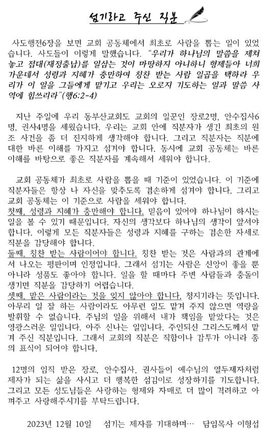 스크린샷 2023-12-09 오전 10.31.50.png