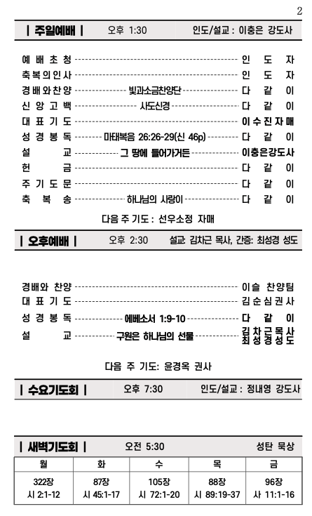 스크린샷 2023-12-16 오후 1.47.06.png