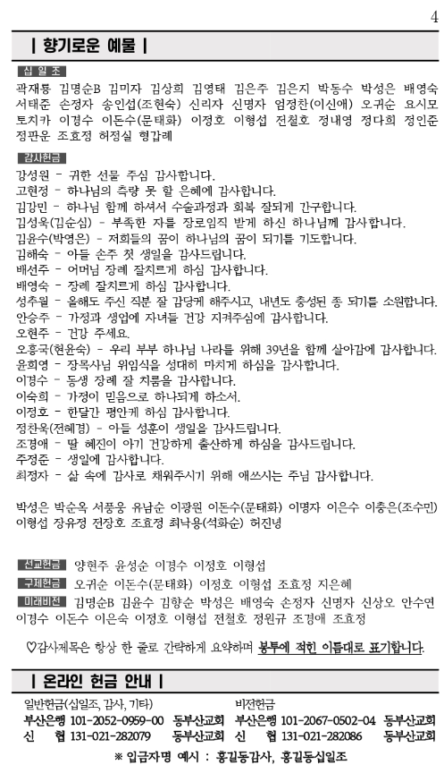 스크린샷 2023-12-22 오후 4.48.14.png