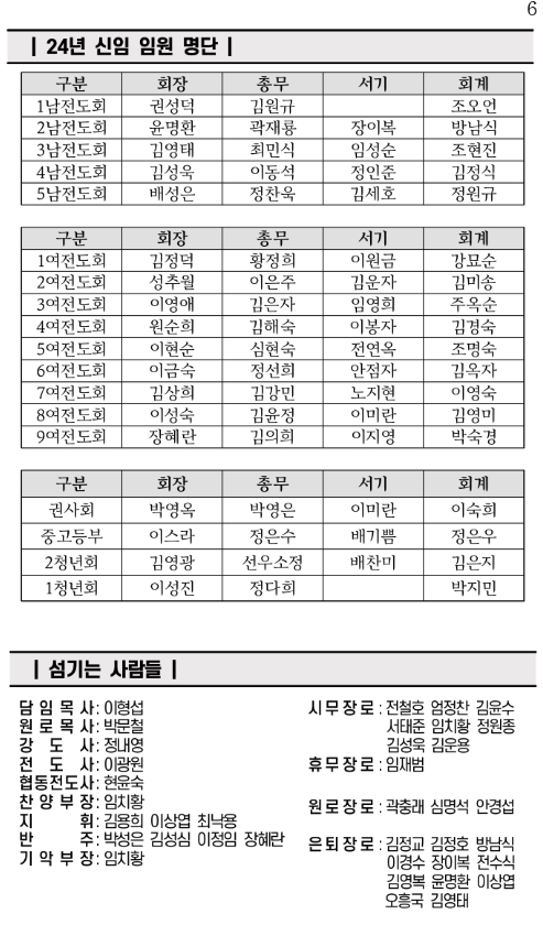 스크린샷 2023-12-22 오후 4.48.32.png