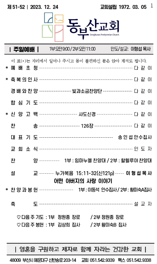 스크린샷 2023-12-22 오후 4.47.46.png