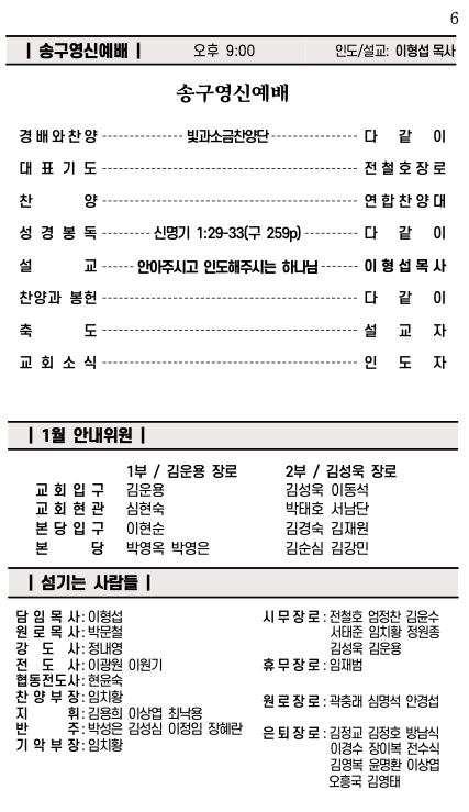 스크린샷 2023-12-29 오후 6.11.08.png